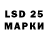 Экстази Philipp Plein Alexandra Mazina