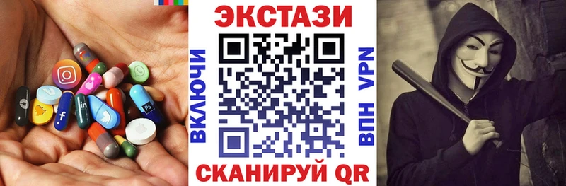 хочу   Бийск  Ecstasy Philipp Plein 