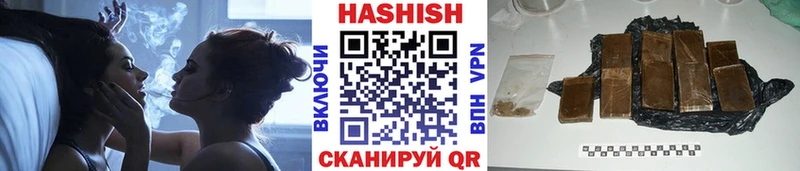 ГАШИШ Cannabis  закладка  Бийск 