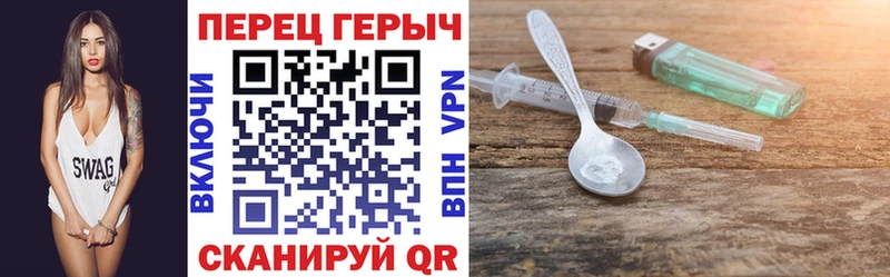 Героин афганец Бийск