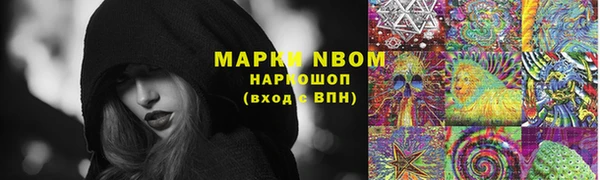 ALPHA-PVP Беломорск