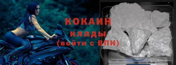 марки lsd Белоозёрский