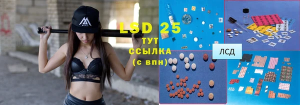 ALPHA-PVP Белокуриха