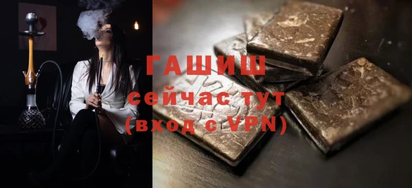 ALPHA-PVP Белокуриха
