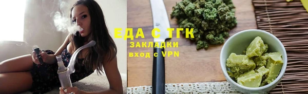 ALPHA-PVP Белокуриха