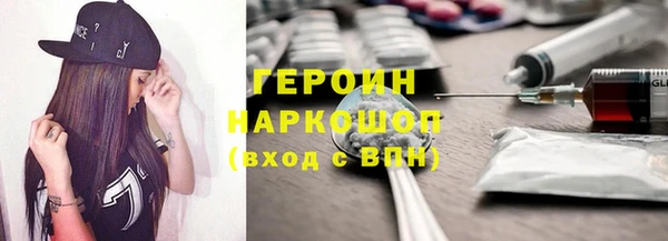 ALPHA-PVP Белокуриха