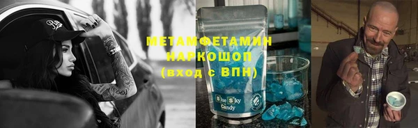 марки lsd Белоозёрский