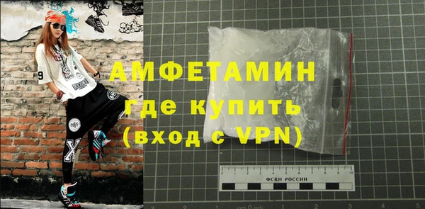 ALPHA-PVP Беломорск