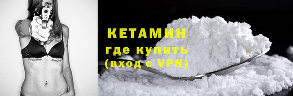 ALPHA-PVP Беломорск