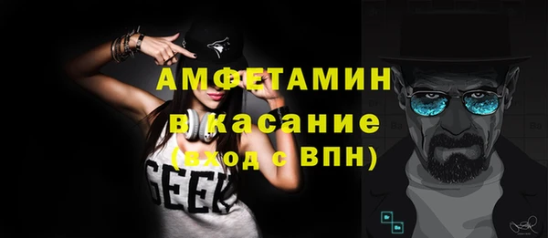 ALPHA-PVP Белокуриха