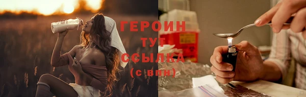 ALPHA-PVP Белокуриха