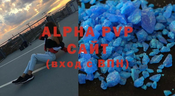 ALPHA-PVP Белокуриха