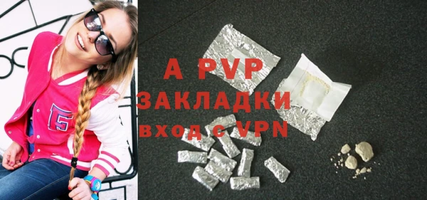 ALPHA-PVP Белокуриха