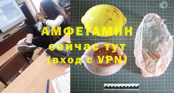 ALPHA-PVP Белокуриха