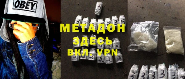 ALPHA-PVP Беломорск