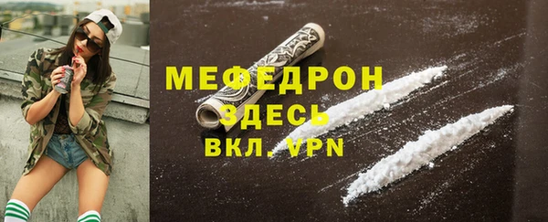 ALPHA-PVP Белокуриха