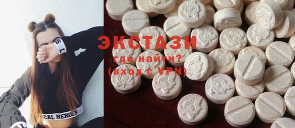 марки lsd Белоозёрский