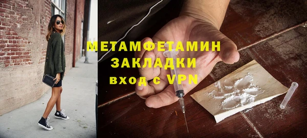 ALPHA-PVP Беломорск
