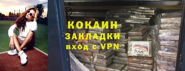 ALPHA-PVP Беломорск