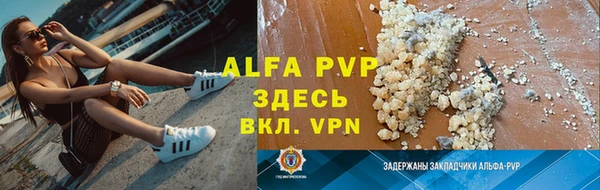 ALPHA-PVP Беломорск