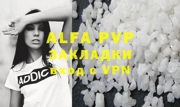 марки lsd Белоозёрский