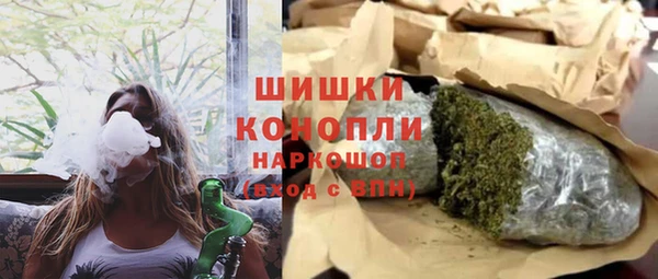 ALPHA-PVP Белокуриха
