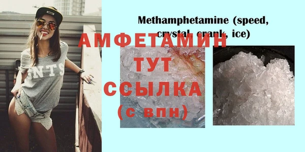 ALPHA-PVP Белокуриха