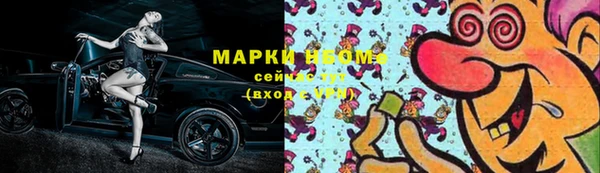ALPHA-PVP Беломорск