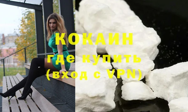 ALPHA-PVP Белокуриха