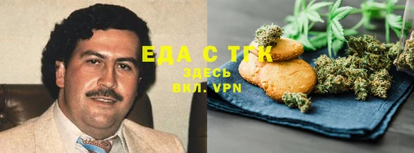 ALPHA-PVP Беломорск