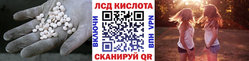 Лсд 25 экстази ecstasy  наркота  ОМГ ОМГ как войти  Бийск 