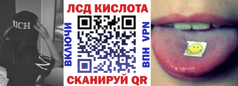 где можно купить   Бийск  Марки N-bome 1,5мг 