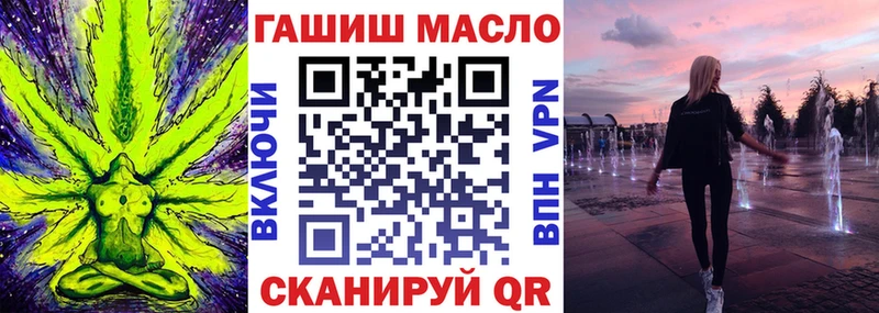 ОМГ ОМГ сайт  продажа наркотиков  Бийск  ТГК Wax 