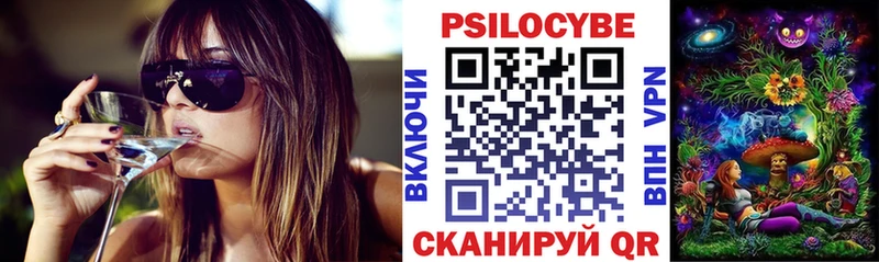 Галлюциногенные грибы Magic Shrooms  как найти закладки  Бийск 