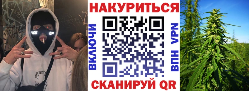 МАРИХУАНА THC 21%  Бийск 